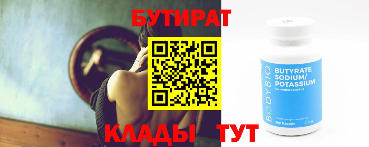 МАРИХУАНА Красноуфимск