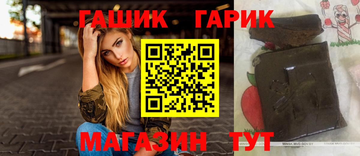 Гашиш 40% ТГК  сколько стоит  Вход с VPN  Красноуфимск  Гашиш Изолятор 