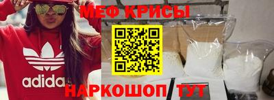 spice Бугуруслан
