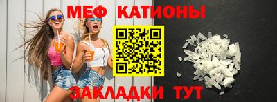 бутират Будённовск