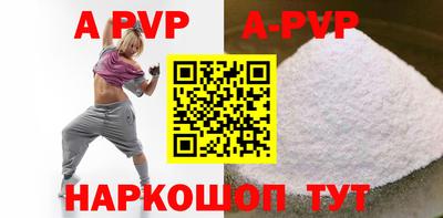spice Бугуруслан