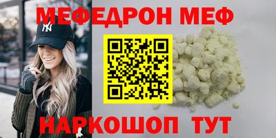 бутират Будённовск