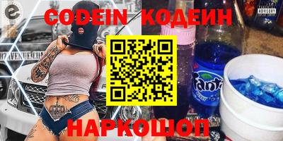 spice Бугуруслан