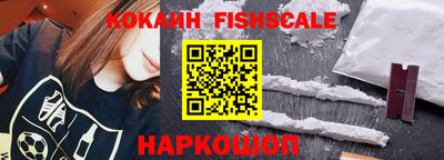бутират Будённовск