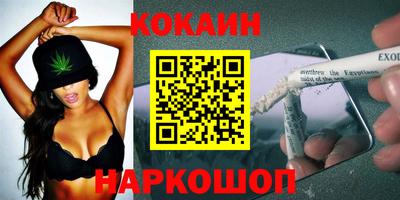 прущая мука Котовск