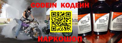 бутират Будённовск
