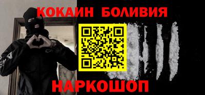 бутират Будённовск