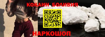 бутират Будённовск