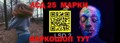 бутират Будённовск
