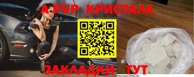 spice Бугуруслан