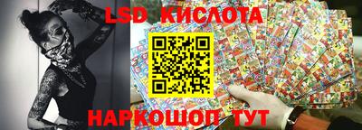 бутират Будённовск