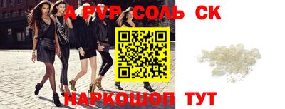 бутират Будённовск