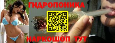 бутират Будённовск
