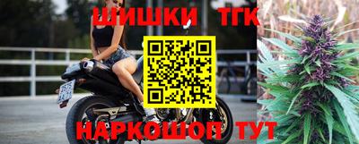 бутират Будённовск