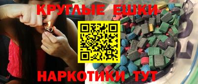ECSTASY Бузулук