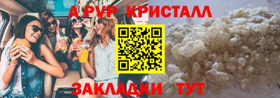 spice Бугуруслан