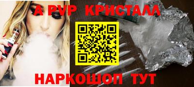 бутират Будённовск
