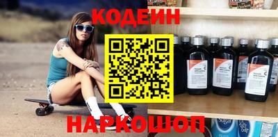 бутират Будённовск