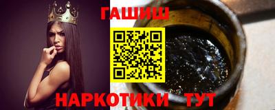 бутират Будённовск