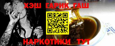 бутират Будённовск