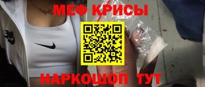 бутират Будённовск