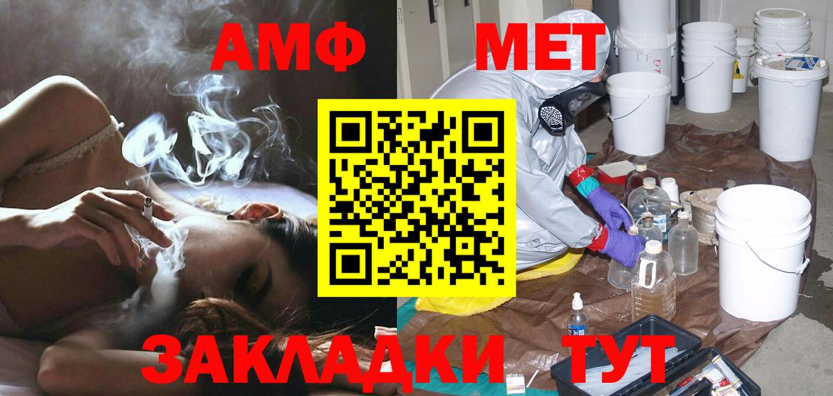 Красноуфимск  МЕТАМФЕТАМИН пудра  МЕТАМФЕТАМИН пудра  Вход с VPN 