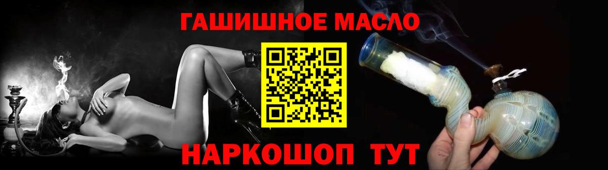 Меф  COCAIN  Alpha PVP СОЛЬ кристаллы  Красноуфимск  Меф кристаллы  ГАШ  Марихуана  Конопля  Вход с VPN 