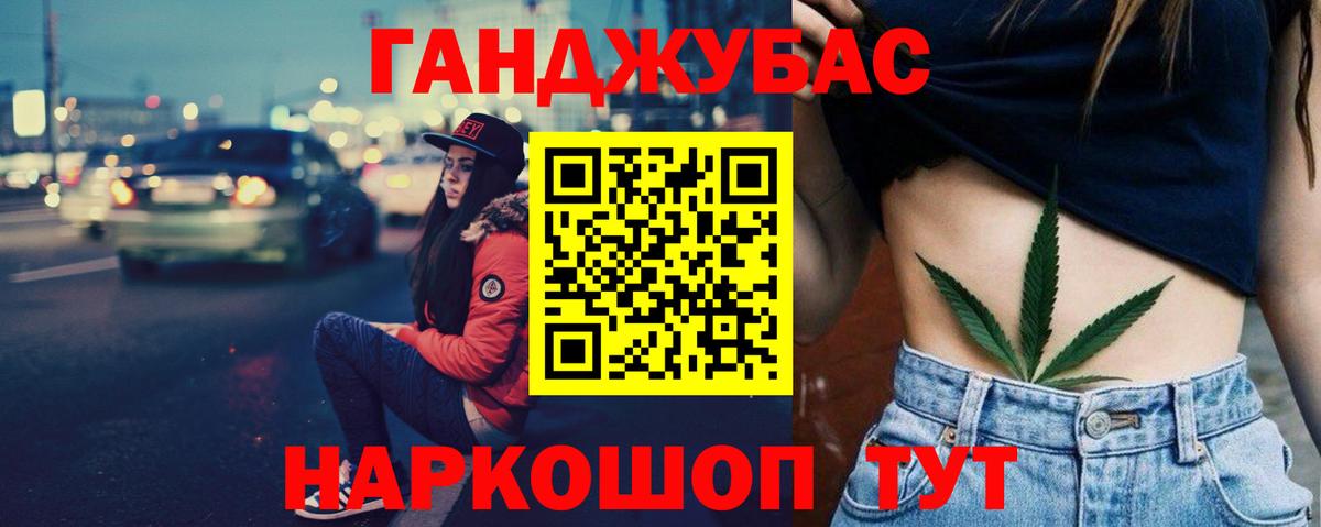 Марихуана сатива Красноуфимск